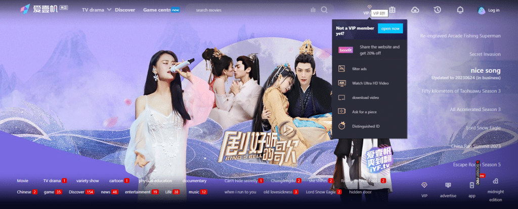 Pros of Paid Version of IYF Tv